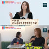 '동상이몽2' 정다은, 제2의 김은희 꿈꾸며 "귀신 보는 아나운서 주제로 웹소설 써" [별별TV]