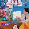 이찬원, 日 이바라키→'온천알못'의 귀여운 냉수마찰[톡파원 25시]