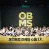 오비맥주, '오비맥주 마케팅 스쿨' 2기 성료