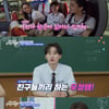 프랑스 10대들, BTS 단골 맛집 입성→흥 폭발[수학여행2][종합]