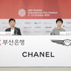 부국제, 송강호 호스트→주윤발..위기 딛고 내실 있는 축제 예고[28회 BIFF] [종합]