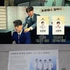 포르테나, '무한상사' 버금가는 예능감..유튜브 '포르테나 컴퍼니' EP.1 공개