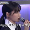 '스우파2' 몸평·얼평에 노출된 윤지, 모니카 "예쁘다 생각할까" 평에 오열 [별별TV]