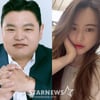 고규필♥에이민, 오랜 열애 끝 11월 결혼..사회는 김남길 [종합]