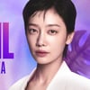 김히어라 'SNL' 대본 입수..학폭 연상 캐릭터 확인