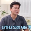 김대호 아나, MBC 사직서 제출 언급 "프리 전향? 조건 맞으면 가능"