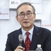 김영섭 KT 대표 "통신 인프라에 안주" 자성...'디지털 서비스 퍼스트' 강조