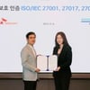 SKT, 클라우드 정보보호 국제표준 인증 획득..."해킹 철통 방어"