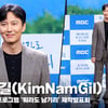 김남길(KimNamGil), '옴므파탈 남기리형' [영상]