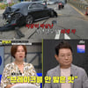 '1억 6천' 외제차, 브레이크 먹통→역주행 '쾅'→제조사 "차주 잘못" 주장[한블리][별별TV]