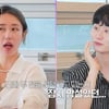 9기 현숙 "반려견에 月 280만원 써"..1기 정식, 기겁+손물림 사고[나솔사계]