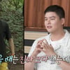 '나혼산' 이장우, 4XL 티셔츠 입는 푸바오 "전현무·박나래 배신감"