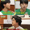 '놀뭐' 하하, '장미의 전쟁' 과거 소환에 "子 드림아 미안해"[별별TV]