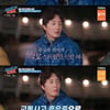 정일우 "'하이킥' 이후 러브콜 多, 교통사고 재활로 기회 놓쳐"