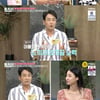 배동성 "딸 배수진 재혼, 사위 마음에 쏙..사돈께는 죄송해"[동치미]