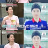 '동치미' 김가연 "장손 ♥임요환과 재혼, 4년 반 동안 임신 노력"