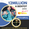 '무한매력' 임영웅 'A bientot' 음원영상 1200만뷰