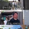 '미우새' 김종민·임원희, 일일 기상캐스터 도전 "한강에 와있어요"[★밤TView]