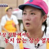 박나래, 팔 화상에 촬영 중 응급실 行 "정신 나갔다"[웃는 사장]