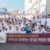 본그룹, 창립기념일 맞아  서울 쪽방촌·강원 산불 피해 지역서 임직원 봉사활동
