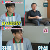 '동상이몽2' 조우종, 처가서 '안절부절'→정다은은 카페 창업 구상 [★밤TView]