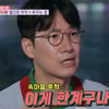 정다은, ♥조우종과 말싸움만 4시간.."평행선..너무 답답"[동상이몽2][★밤TV]