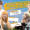 시그니처, 호감력 뿜뿜 '입덕프로필' 작성 [영상★]