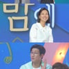 장윤정 "♥도경완 '주접 멘트', 나보고 혼혈이라고.." 경악 [트랄랄라 브라더스]