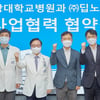 중앙대병원-딥노이드, 공동 연구 협약