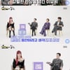 이유비 "'펜트하우스3'서 여고생으로 특별 출연, 동안이라 생각 안 해" [습터뷰]
