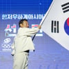 '中 1위·日 2위' 한국 항저우 AG 목표 3위 설정, 日과 격차 줄일수 있을까... '결단식 열고 선전 다짐'