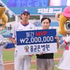 '8월 4할 불꽃타-OPS 1.139 맹활약' 구자욱, 8월 올곧은병원 MVP 선정