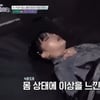 딥앤댑 쏠, 무대도중 과호흡..미나명 품서 오열 '촬영중단 위기'[스우파]