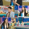 '라스' 쯔양 "요즘 먹기 힘들다..나이 앞에 장사 없어" 외모 달라졌네