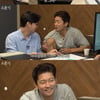 김대호 아나 "이자 때문에 힘들어..부러운 사람=이재용" 솔직 발언[4춘기]