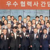 한화 건설부문, 협력사 동반성장 간담회 개최