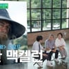 브로드웨이 샌드위치집 사장 "스타들 방문해도 가격은 똑같아"[유퀴즈]