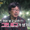 16기 '사육남' 상철, 영숙 들었다놨다.."꺾고 싶은 욕구"[나는 솔로][★밤TView]