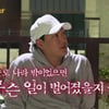 16기 광수 '나솔' 최대 피해자?.."NO, 남 탓 필요 없어"[★밤TV]