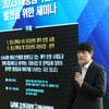 '대중음악산업 발전을 위한 세미나' 진행하는 윤동환 회장[★포토]