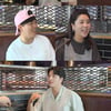 민우혁, 아내 이세미와 애틋했던 연애 시절 공개 [전참시]