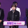 '런닝맨' 최형인 PD, 스테이씨 소속사 대표와 결혼..유재석 사회