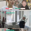 김수미, 서효림에 가운데 손가락? 고부갈등 터졌네 [일단 잡숴봐]