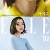 아이유 "새 앨범 작업물 맘에 들어..'욕망'에 관한 이야기 할 것"[화보]