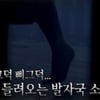'나혼산' 이주승, 공포 실화 "관객 없던 객석서 흔들리던 손"