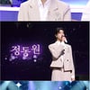 "148cm→174cm 됐다"..정동원, 폭풍성장 최근 키 공개[불후의 명곡]