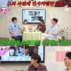 광희 "임시완에 잔소리 多, '오겜2' 출연 소식에 창피"[핑계고] [종합]