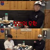 김구라, 전처 17억 빚 때문 금주? "정신과 약 힘들어"[그리구라]