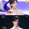 '불후' 정동원 "학교 성적? 착한 학생..점점 인기 없어져"[★밤TView]