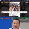 '아형' 정준하 "'놀뭐' PD 차 태운 뒤 하차 통보, 많이 울어"